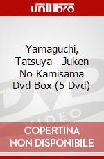 Yamaguchi, Tatsuya - Juken No Kamisama Dvd-Box (5 Dvd) dvd