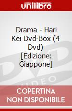 Drama - Hari Kei Dvd-Box (4 Dvd) [Edizione: Giappone] dvd