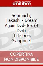 Sorimachi, Takashi - Dream Again Dvd-Box (4 Dvd) [Edizione: Giappone] dvd