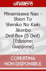 Minamisawa Nao - Shiori To Shimiko No Kaiki Jikenbo Dvd-Box (5 Dvd) [Edizione: Giappone] dvd