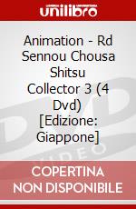 Animation - Rd Sennou Chousa Shitsu Collector 3 (4 Dvd) [Edizione: Giappone] dvd