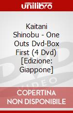 Kaitani Shinobu - One Outs Dvd-Box First (4 Dvd) [Edizione: Giappone] dvd