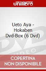 Ueto Aya - Hokaben Dvd-Box (6 Dvd) dvd
