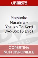 Matsuoka Masahiro - Yasuko To Kenji Dvd-Box (6 Dvd) dvd
