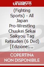 (Fighting Sports) - All Japan Pro-Wrestling Chuukei Sekai Saikyou Tag Retsuden (6 Dvd) [Edizione: Giappone] dvd
