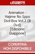 Animation - Hajime No Ippo Dvd-Box Vol.2 (8 Dvd) [Edizione: Giappone] dvd