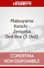 Matsuyama Kenichi - Zenigeba Dvd-Box (5 Dvd) dvd