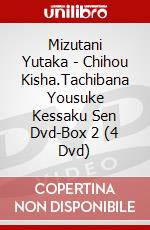 Mizutani Yutaka - Chihou Kisha.Tachibana Yousuke Kessaku Sen Dvd-Box 2 (4 Dvd) dvd