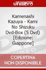 Kamenashi Kazuya - Kami No Shizuku Dvd-Box (5 Dvd) [Edizione: Giappone] dvd