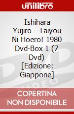 Ishihara Yujiro - Taiyou Ni Hoero! 1980 Dvd-Box 1 (7 Dvd) [Edizione: Giappone] dvd