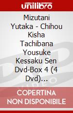 Mizutani Yutaka - Chihou Kisha Tachibana Yousuke Kessaku Sen Dvd-Box 4 (4 Dvd) [Edizione: Giappone] dvd
