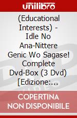 (Educational Interests) - Idle No Ana-Nittere Genic Wo Sagase! Complete Dvd-Box (3 Dvd) [Edizione: Giappone] dvd