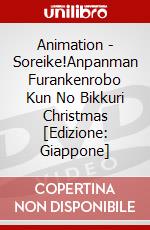 Animation - Soreike!Anpanman Furankenrobo Kun No Bikkuri Christmas [Edizione: Giappone] dvd