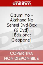 Oizumi Yo - Akahana No Sensei  Dvd-Box (6 Dvd) [Edizione: Giappone] dvd