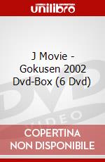 J Movie - Gokusen 2002 Dvd-Box (6 Dvd) dvd