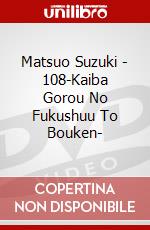 Matsuo Suzuki - 108-Kaiba Gorou No Fukushuu To Bouken- dvd