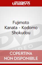 Fujimoto Kanata - Kodomo Shokudou dvd