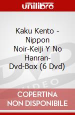 Kaku Kento - Nippon Noir-Keiji Y No Hanran- Dvd-Box (6 Dvd) dvd