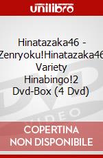 Hinatazaka46 - Zenryoku!Hinatazaka46 Variety Hinabingo!2 Dvd-Box (4 Dvd) dvd