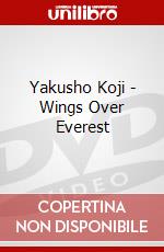 Yakusho Koji - Wings Over Everest dvd