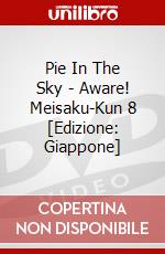 Pie In The Sky - Aware! Meisaku-Kun 8 [Edizione: Giappone] dvd