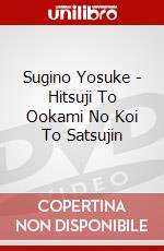 Sugino Yosuke - Hitsuji To Ookami No Koi To Satsujin dvd