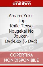 Amami Yuki - Top Knife-Tensai Nougekai No Jouken- Dvd-Box (6 Dvd) dvd