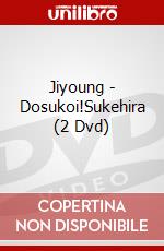 Jiyoung - Dosukoi!Sukehira (2 Dvd) dvd
