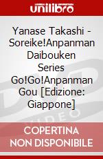 Yanase Takashi - Soreike!Anpanman Daibouken Series Go!Go!Anpanman Gou [Edizione: Giappone] dvd