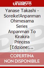 Yanase Takashi - Soreike!Anpanman Ohimesama Series Anpanman To Kirakira Princess [Edizione: Giappone] dvd