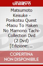 Matsumoto Keisuke - Ponkotsu Quest -Maou To Haken No Mamono Tachi- Collection Dvd (2 Dvd) [Edizione: Giappone] dvd
