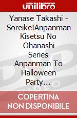 Yanase Takashi - Soreike!Anpanman Kisetsu No Ohanashi Series Anpanman To Halloween Party [Edizione: Giappone] dvd