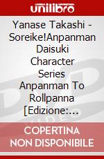 Yanase Takashi - Soreike!Anpanman Daisuki Character Series Anpanman To Rollpanna [Edizione: Giappone] dvd