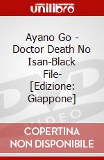 Ayano Go - Doctor Death No Isan-Black File- [Edizione: Giappone] dvd