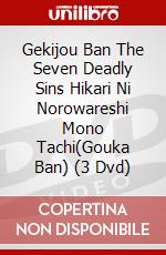 Gekijou Ban The Seven Deadly Sins Hikari Ni Norowareshi Mono Tachi(Gouka Ban) (3 Dvd) dvd