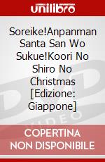 Soreike!Anpanman Santa San Wo Sukue!Koori No Shiro No Christmas [Edizione: Giappone] dvd