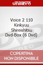Voice 2 110 Kinkyuu Shireishitsu Dvd-Box (6 Dvd) dvd