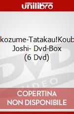 Hakozume-Tatakau!Kouban Joshi- Dvd-Box (6 Dvd) dvd