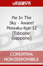 Pie In The Sky - Aware! Meisaku-Kun 12 [Edizione: Giappone] dvd