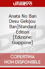 Anata No Ban Desu Gekijou Ban]Standard Edition [Edizione: Giappone] dvd