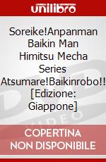 Soreike!Anpanman Baikin Man Himitsu Mecha Series Atsumare!Baikinrobo!! [Edizione: Giappone] dvd