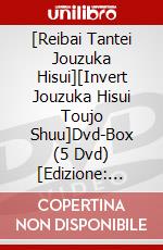 [Reibai Tantei Jouzuka Hisui][Invert Jouzuka Hisui Toujo Shuu]Dvd-Box (5 Dvd) [Edizione: Giappone] dvd