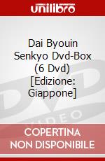 Dai Byouin Senkyo Dvd-Box (6 Dvd) [Edizione: Giappone] dvd