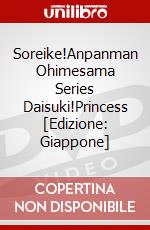 Soreike!Anpanman Ohimesama Series Daisuki!Princess [Edizione: Giappone] dvd