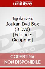 Jigokuraku Joukan Dvd-Box (3 Dvd) [Edizione: Giappone] dvd