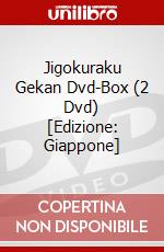 Jigokuraku Gekan Dvd-Box (2 Dvd) [Edizione: Giappone] dvd