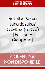 Sorette Pakuri Janaidesuka? Dvd-Box (6 Dvd) [Edizione: Giappone] dvd