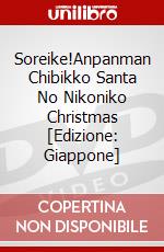 Soreike!Anpanman Chibikko Santa No Nikoniko Christmas [Edizione: Giappone] dvd