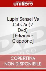 Lupin Sansei Vs Cats Ai (2 Dvd) [Edizione: Giappone] dvd