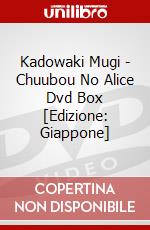 Kadowaki Mugi - Chuubou No Alice Dvd Box [Edizione: Giappone] film in dvd